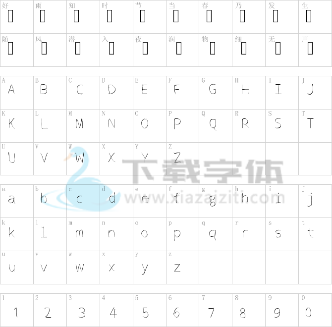 Abirhand one.ttf字体下载