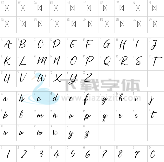 Abellaice.ttf字体下载