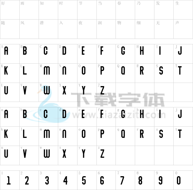 Abraham Rough Demo.otf字体下载