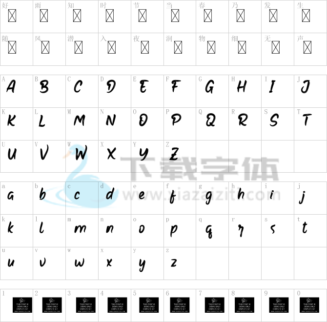 Abreact Personal.otf字体下载