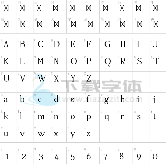 Accanthis ADF Std No2.otf字体下载