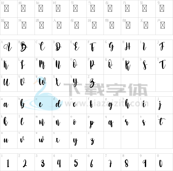 Absolute.ttf字体下载
