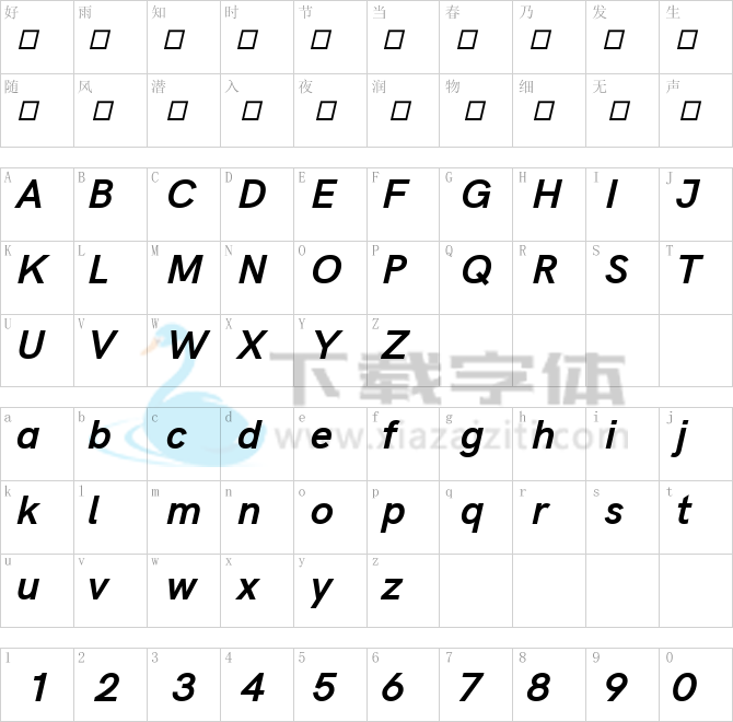 Acari Sans.ttf字体下载