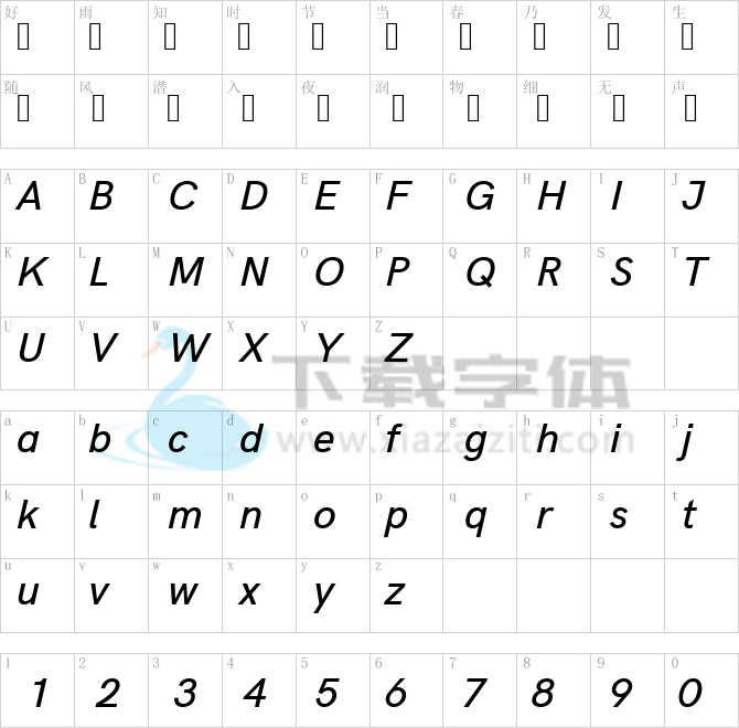 Acari Sans Medium.ttf字体下载