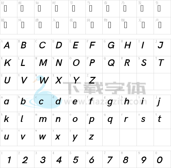 Acari Sans SemiBold.ttf字体下载