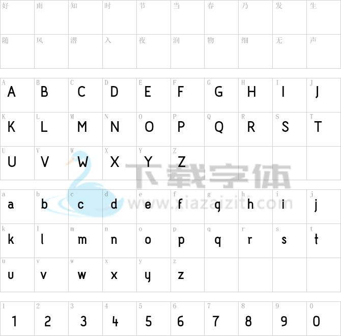 Acid.otf字体下载