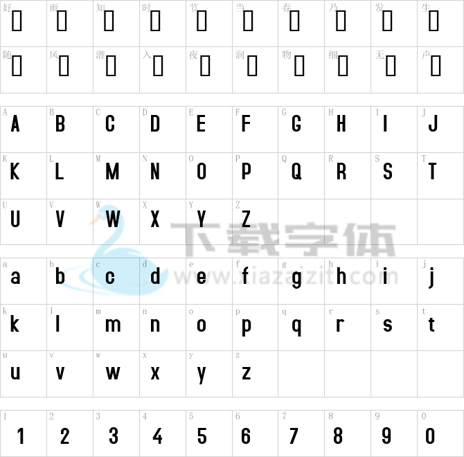 Accidental Presidency.ttf字体下载