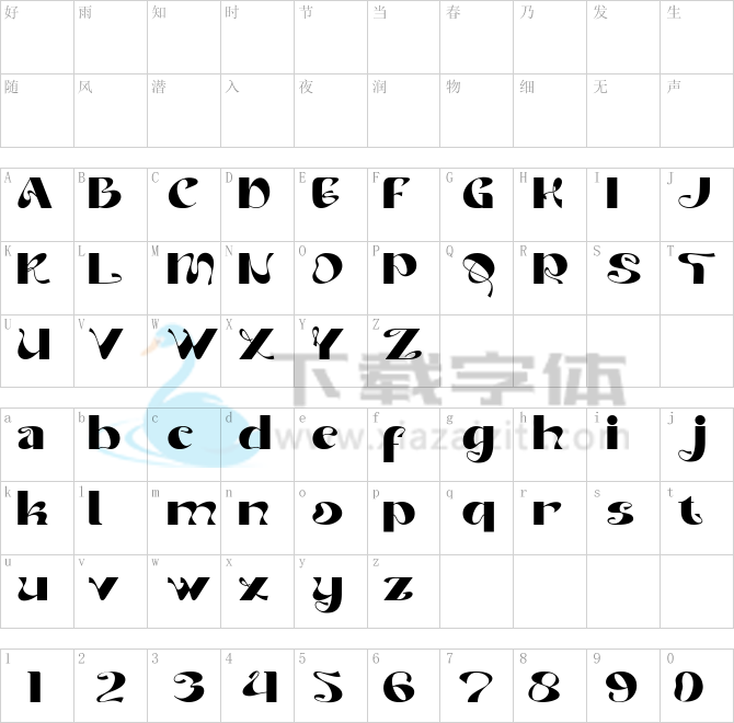 Acharnes.ttf字体下载