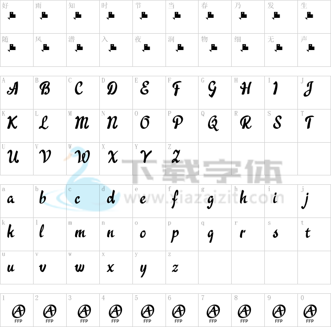 Acratica.otf字体下载