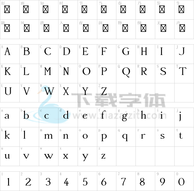 Accanthis ADF Std No3.otf字体下载