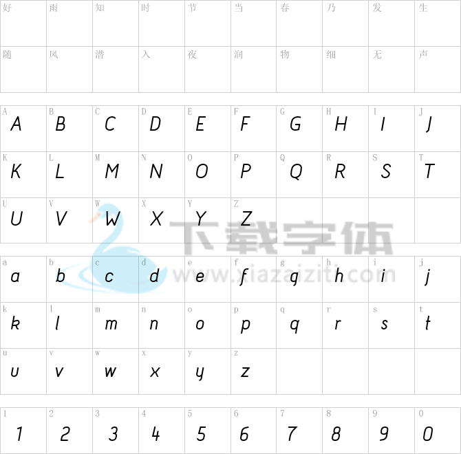 Acid.otf字体下载
