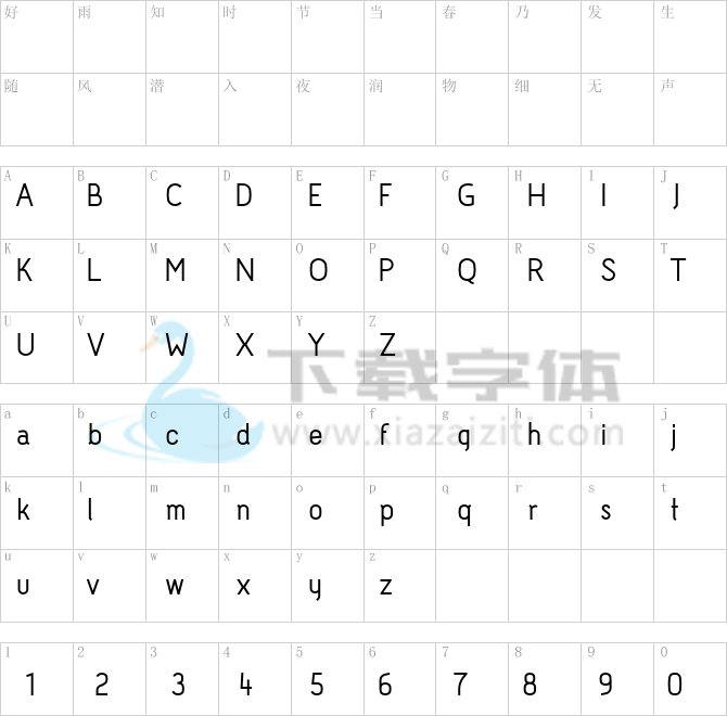 Acid.otf字体下载