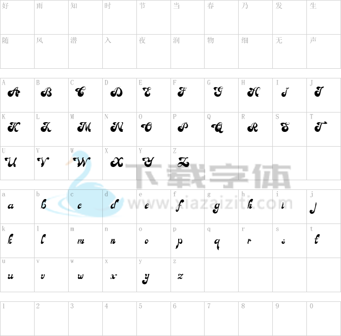 Achandria.ttf字体下载