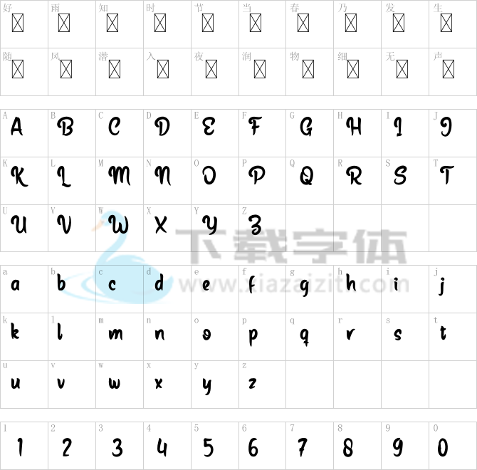 Aching.otf字体下载
