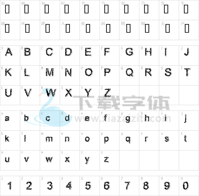 AcidDreamer.ttf字体下载