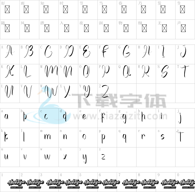 Achilleas Demo.ttf字体下载
