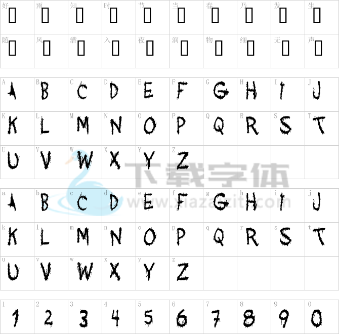 Acquaintance.ttf字体下载