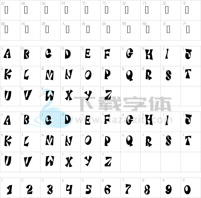 Adalien Soft.ttf字体下载