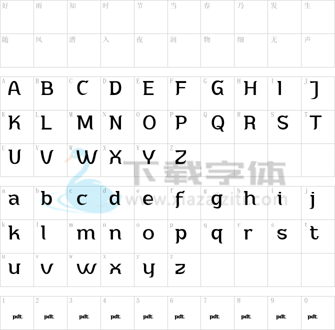 Adahi Personal Use.otf字体下载