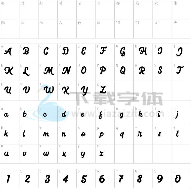 Adegail.otf字体下载