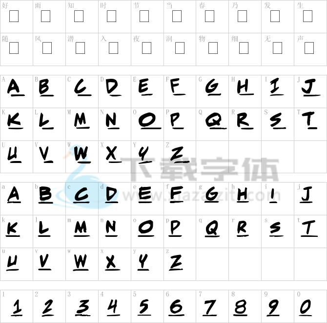 Adam Warren pro.ttf字体下载