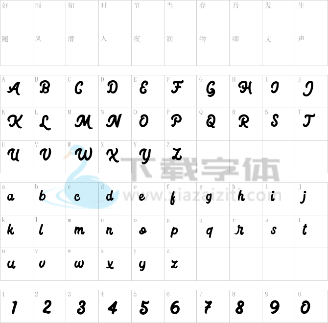 Adegail.ttf字体下载