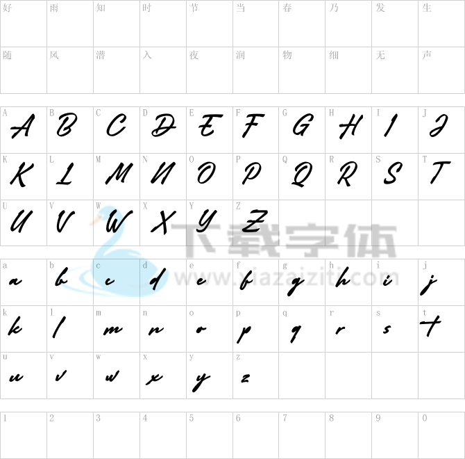 Adelina Camarie.otf字体下载