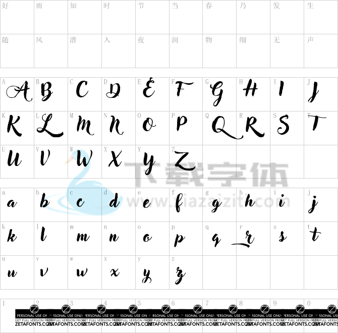 Adlery Pro.ttf字体下载