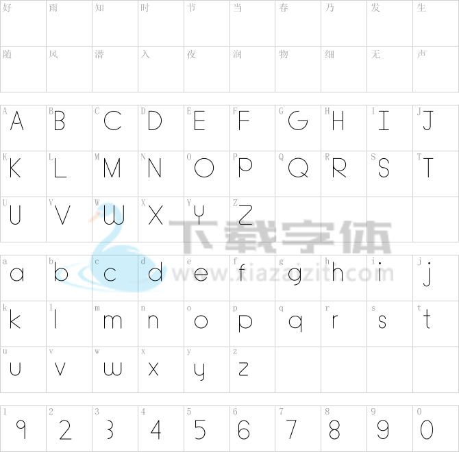Adlanta.otf字体下载