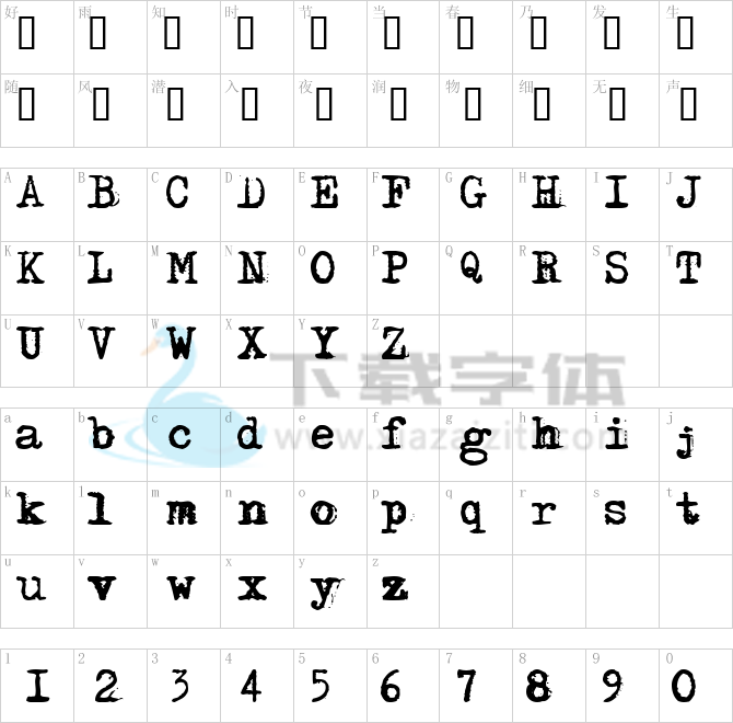 Adler.ttf字体下载