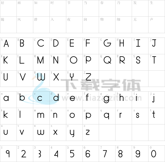 Adlanta.otf字体下载