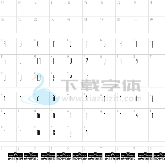 Adlibitum.ttf字体下载