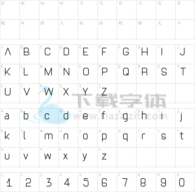 Adoring.ttf字体下载