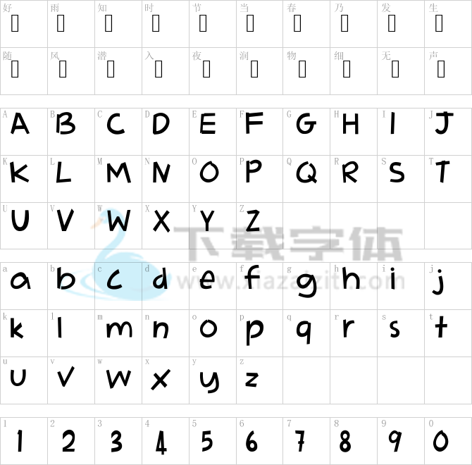 Adikku Pandai Menari.ttf字体下载