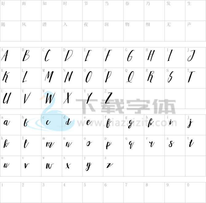 Adellove.ttf字体下载