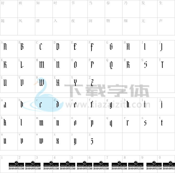 Adlibitum.ttf字体下载