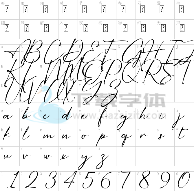 Adoreline Demo.ttf字体下载