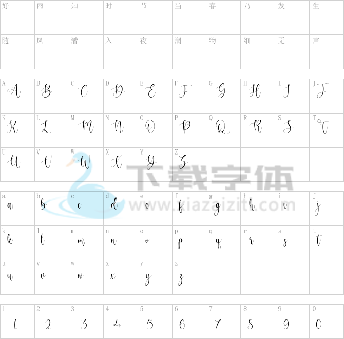 Adrielle.otf字体下载