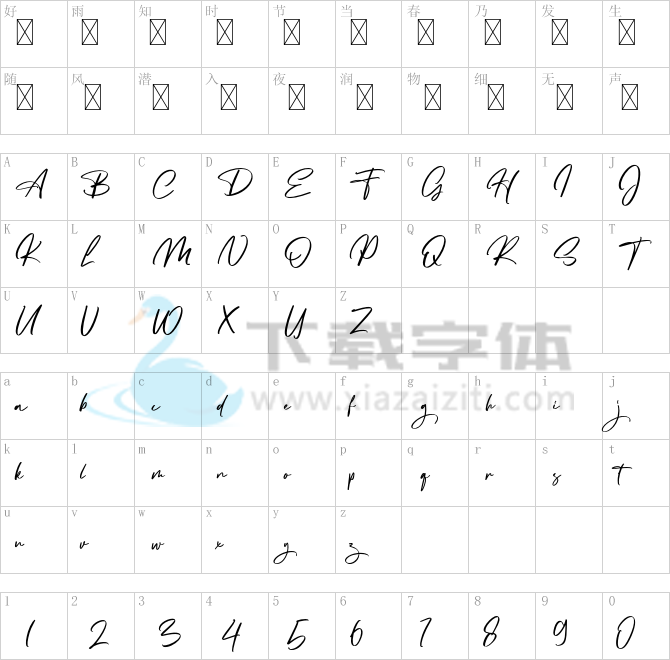 Adritany.otf字体下载