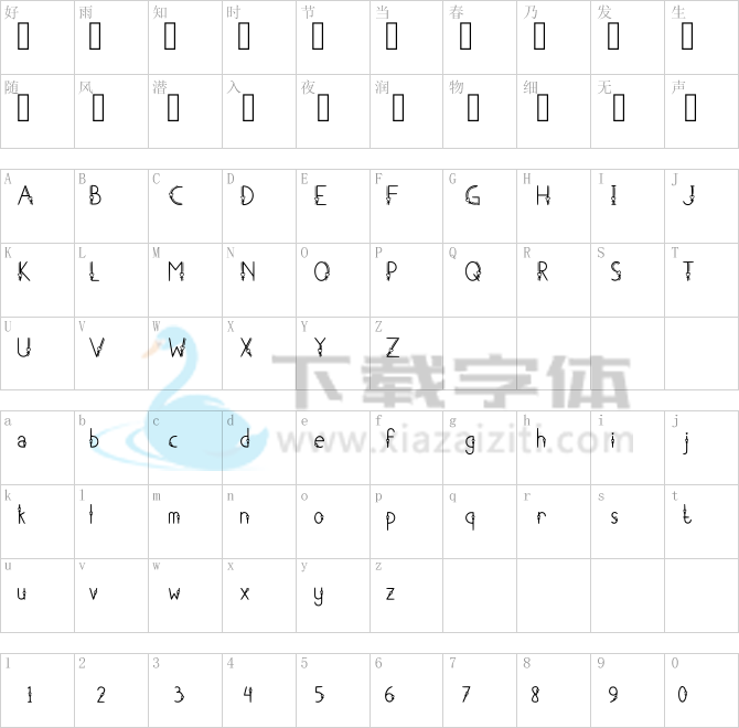 Adzkia 20.ttf字体下载