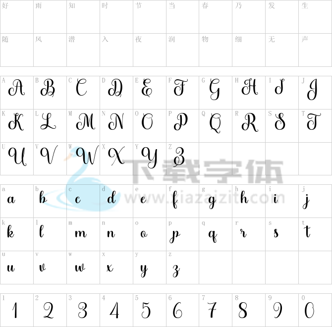 Aellena.ttf字体下载