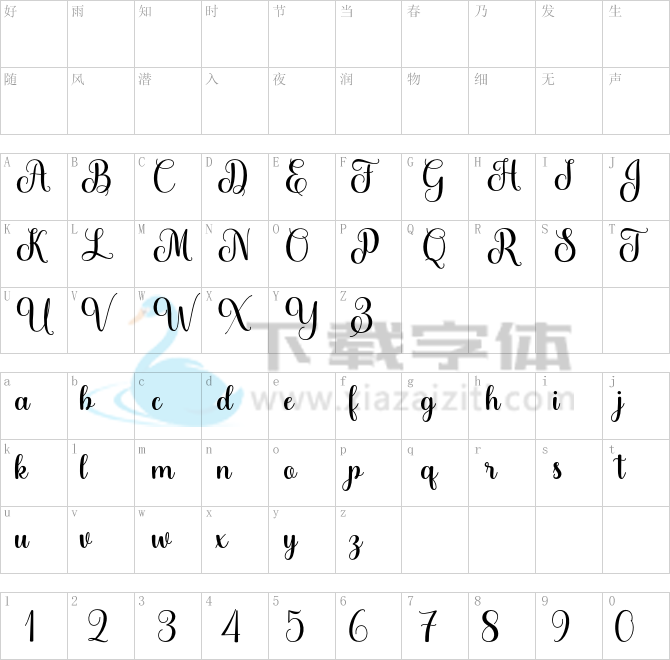 Aellena.otf字体下载