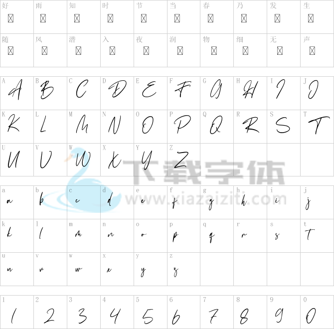 Adriatne.otf字体下载