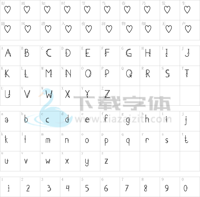 Adzkia.ttf字体下载
