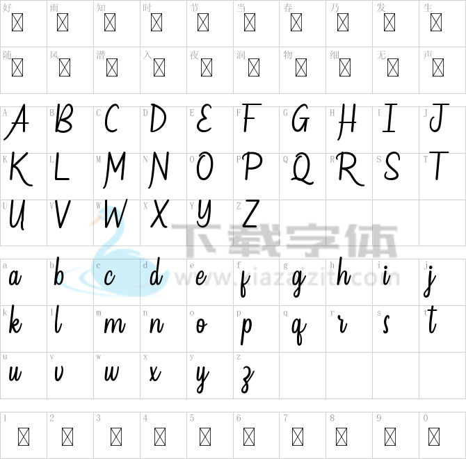 Adrenalines Demo.ttf字体下载
