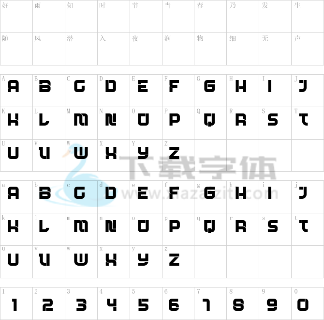 Advantage.ttf字体下载