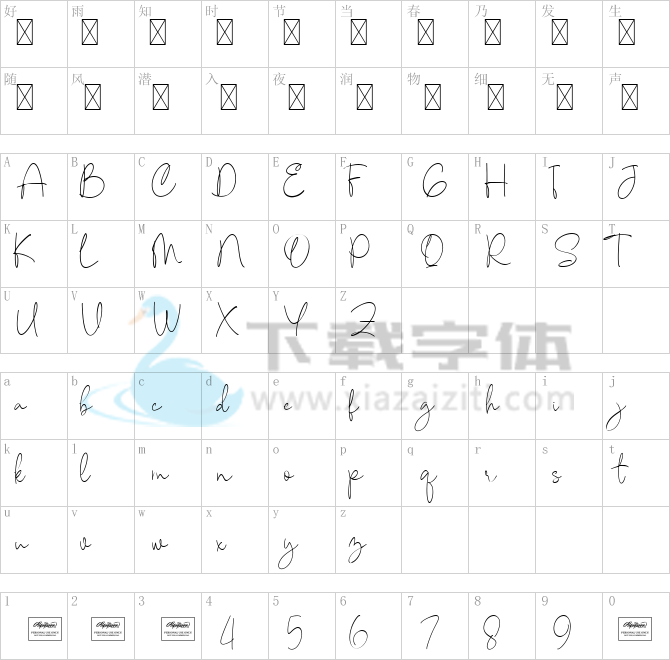 Aesthetic.ttf字体下载