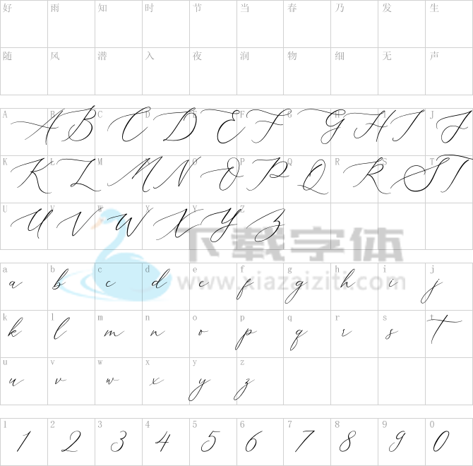 Aerotis.otf字体下载