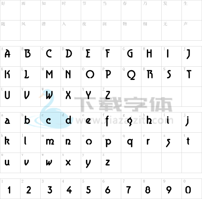 Aerolite Bold.otf字体下载