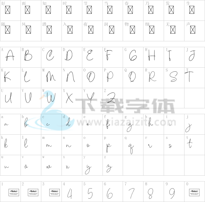 Aesthetic.otf字体下载